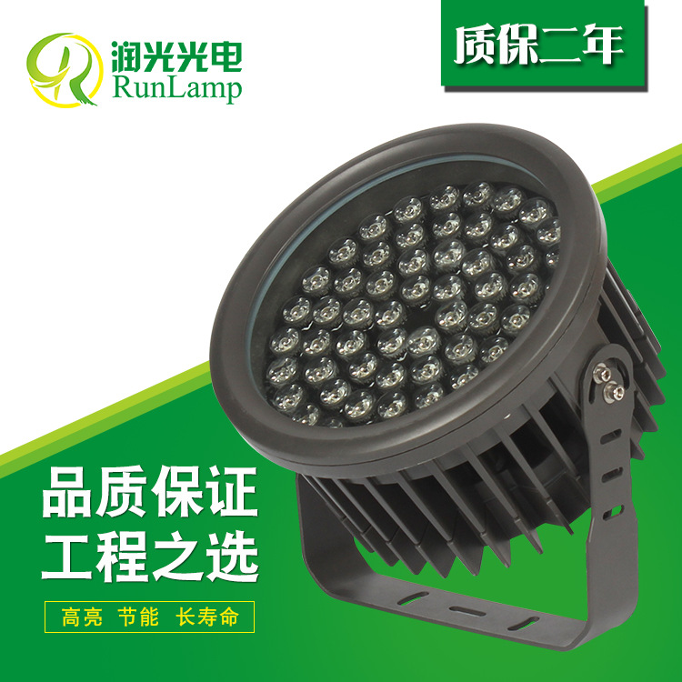 LED斜口投射燈