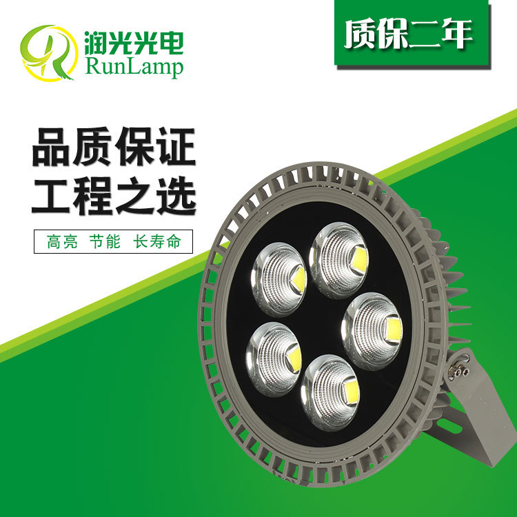 風(fēng)火輪投光燈LED投光燈